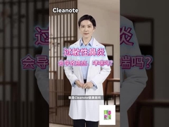 ИИ видео сделать тест0827